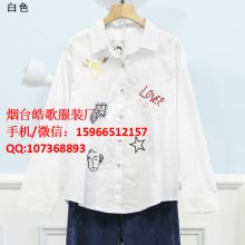 煙臺開發(fā)區(qū)皓歌服裝廠 匠心織就品質(zhì)，專業(yè)供應(yīng)各類針紡織品
