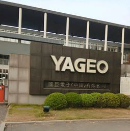 國巨百億新臺(tái)幣加碼投資，供應(yīng)鏈臺(tái)廠與市場格局有望迎來新機(jī)